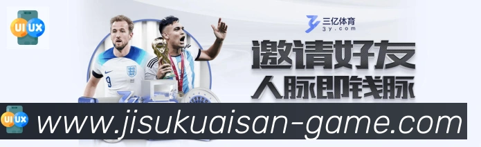 极速快三官网彩票荣誉